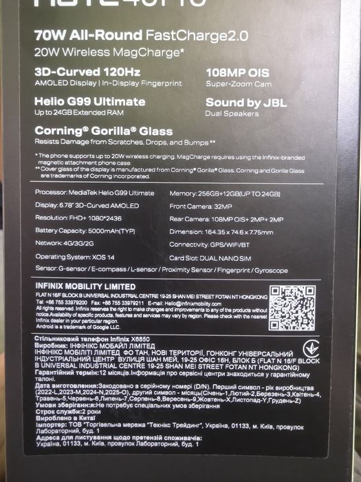 Infinix Note 40 pro 24/256 GB  70w Fast Charge