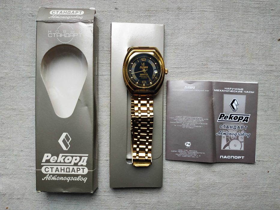 часы Рекорд стандарт механика 17 камней