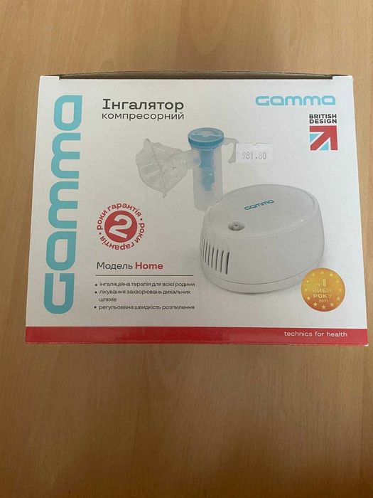 Інгалятор, небулайзер компресорний для всієї сім'ї на гарантії
