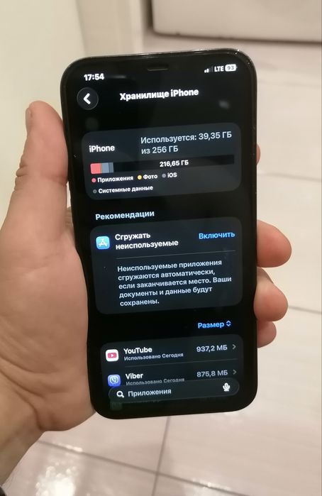 iPhone 12 Pro Max 256 Gb Pacific Blue
