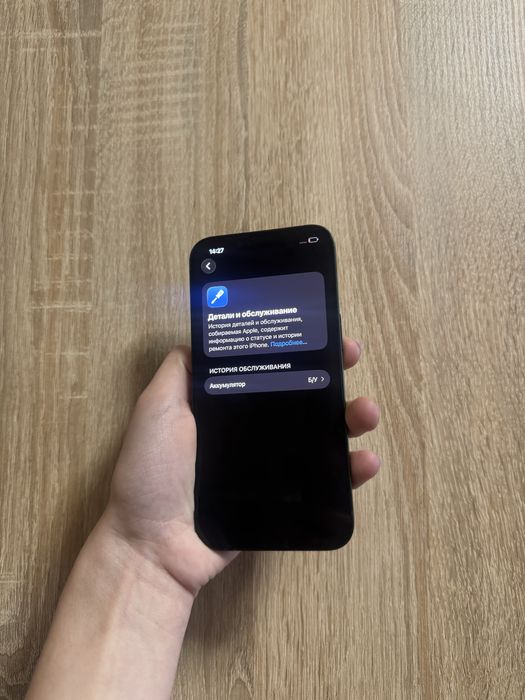 Iphone 13 128 green айфон зеленый