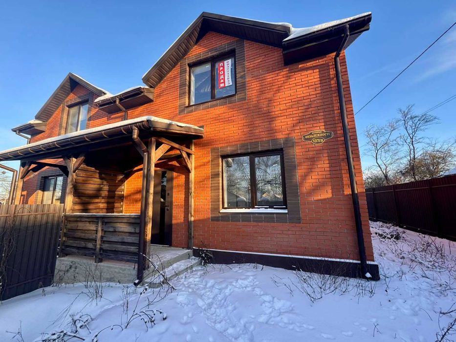 Продаж дуплексу під постанови та держ.програми!