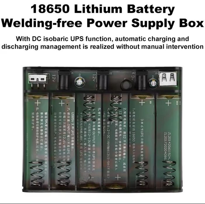 UPS, ДБЖ для WI-FI роутеру 5V/9V/12V ємністю 21000mAh