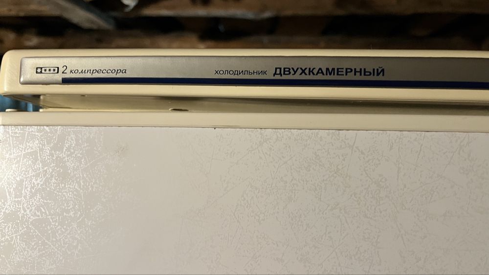 Холодильник АТЛАНТ двокамерний двокомпрессорний