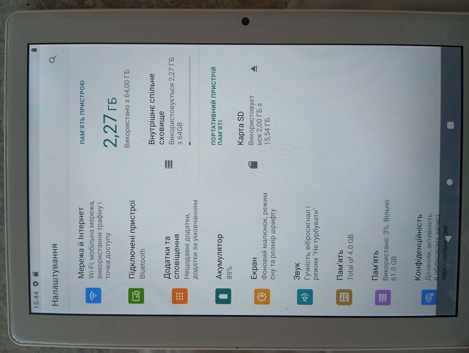 планшет 10.1, 64ГБ