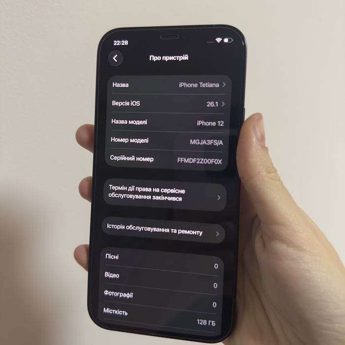 Iphone 12 128gb Black 78%