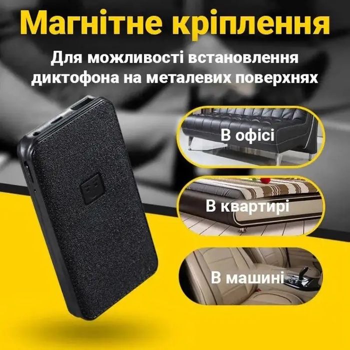 Диктофон Yescool E190