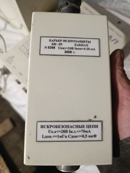 Комплект обчислитель объема газа, барьер искро защиты аккумулятор блок