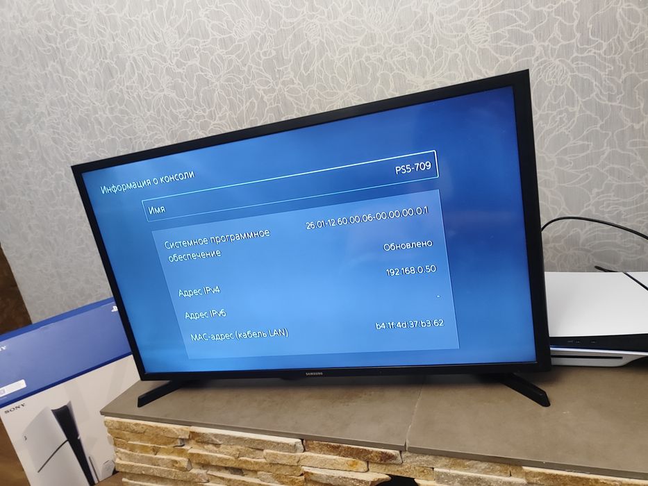 Playstation 5 slim 1TB