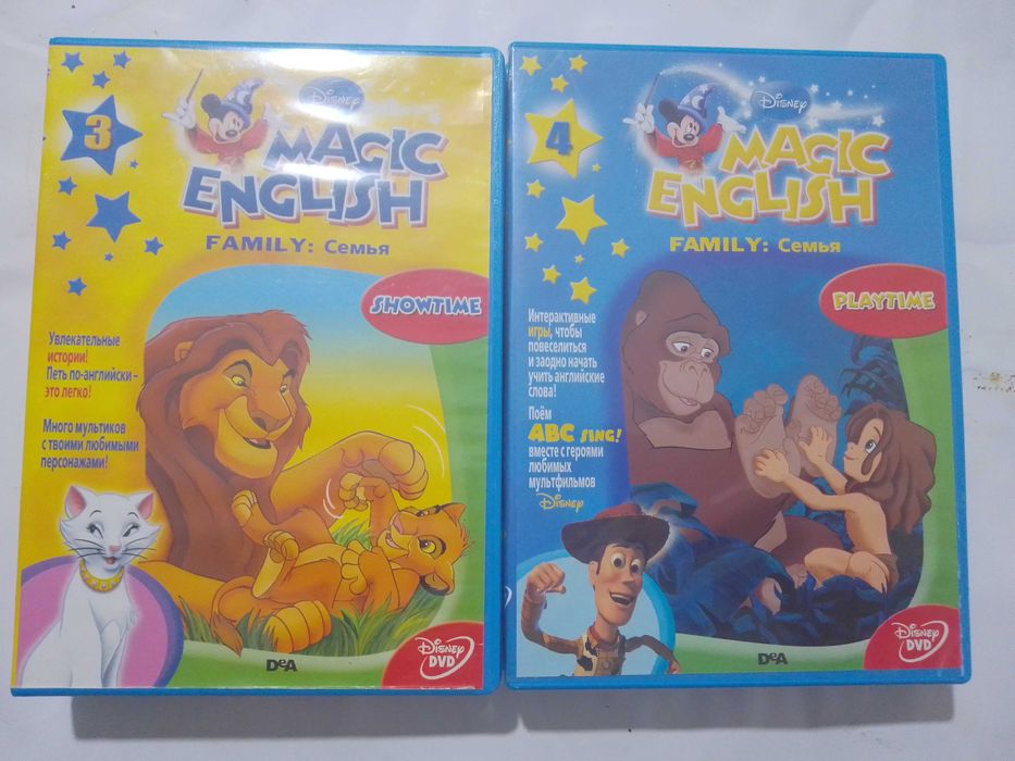 Диски DVD английский Magic English-изучение английского языка