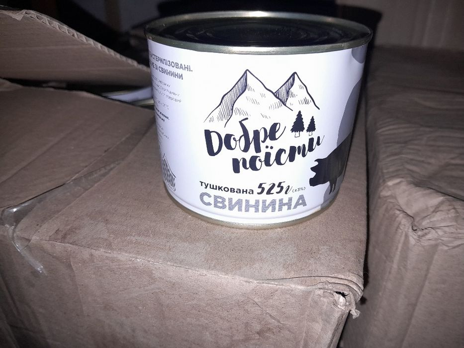 Тушонка,свинина, яловичина, каша , килька