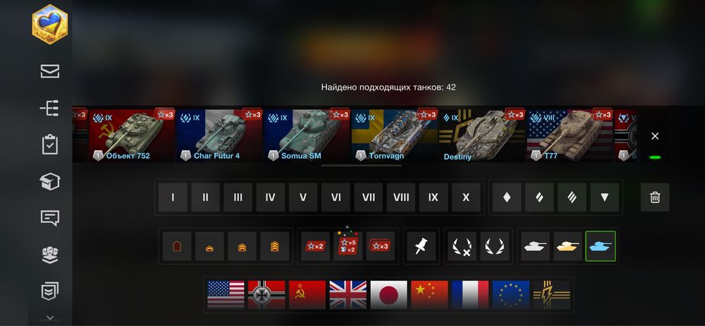 Продам акаунт WoT Blitz