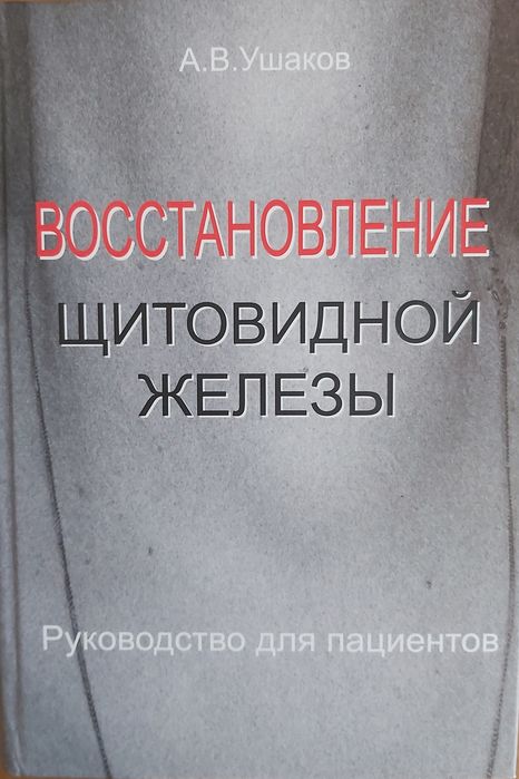 Довідник. Застосування антибіотиків та інших  препаратів.