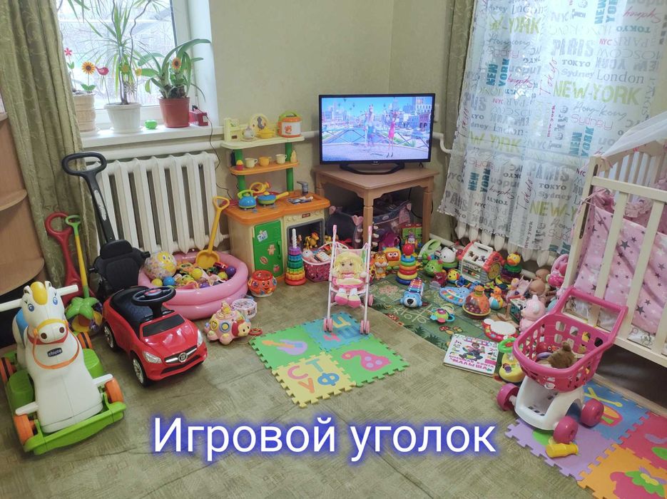 Няня. Предлагаю услугу няни у себя на дому.