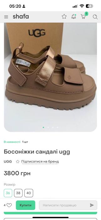 Босоніжки сандалі ugg 38-39
