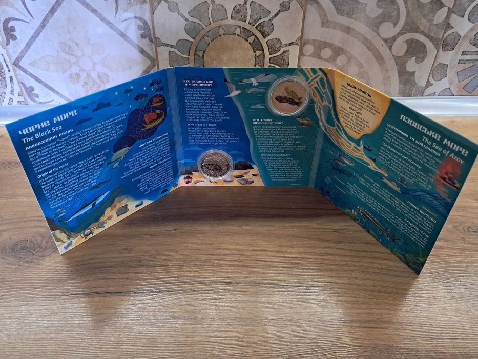 Річний набір монет НБУ 2025