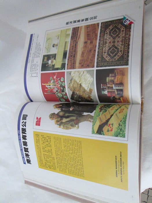 The Forty Years of Nam Kwong