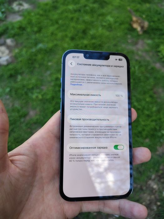 iPhone 13 pro 256gb neverlock