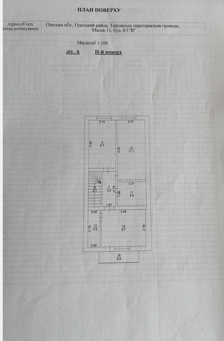 Продається будинок в царському селі 2. Ремонтом і меблями