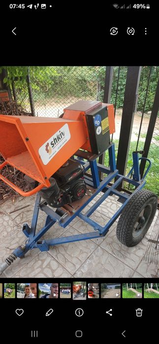 Гілкоруб СКІФ модернізований