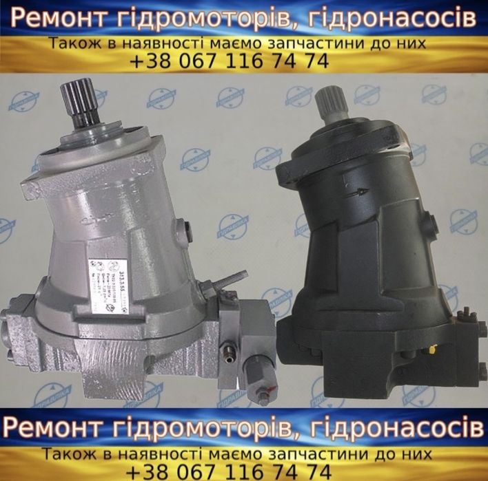 Гідронасос 313.112 313.56 313.3.112 регульований