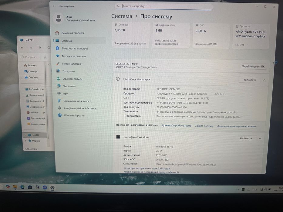 Игровой ноутбук ASUS TUF Gaming A17