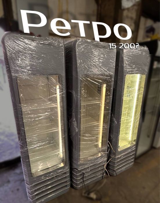 Барный холодильник  Витрина в кафе Ретро холодильник б/у