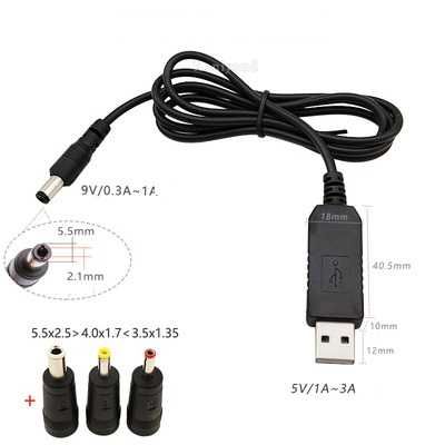 Кабель для роутера DC5.5х2.5 питания с 5V - в9V в 12V Штекер-Перехідни
