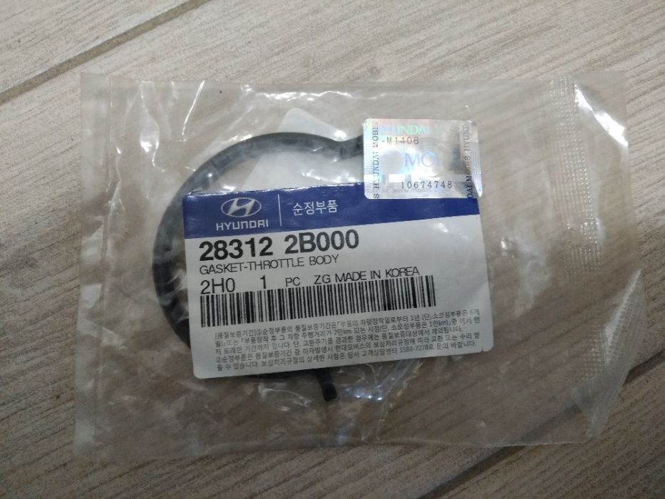 Прокладка дроссельной заслонки Hyundai Kia 283122B000