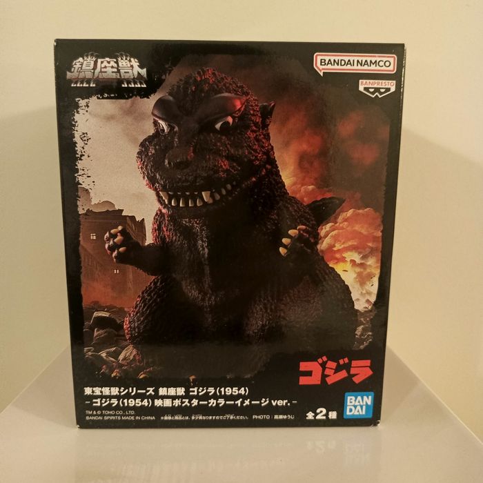 Figurka Godzilla 1954 Movie