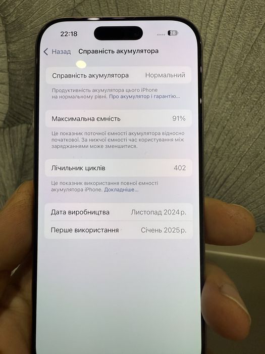 IPhone 16 pro 256 фізична сім карта