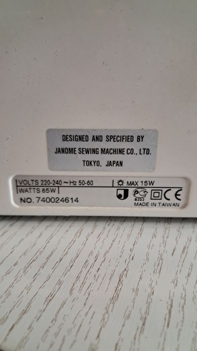 Машинка Janome MyExcel 18W