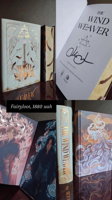 Книжка The Wind Weaver by Julie Johnson, Fairyloot Romantasy: 1