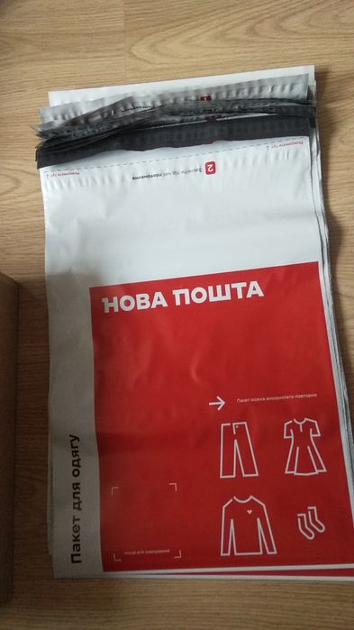Пакеты новая почта 2 кг