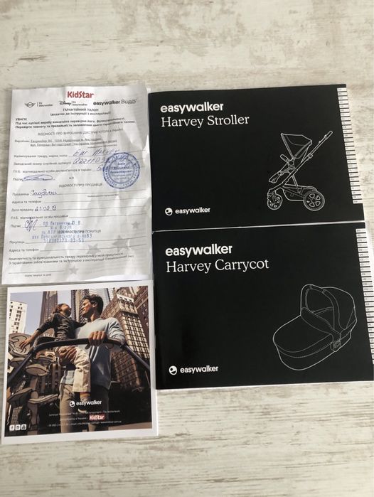 Продам Візок, Коляску Easywalker Harvey