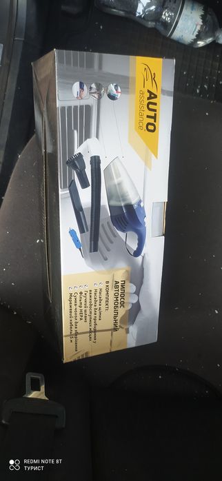 Пылесос автомобильный Auto Assistance AA-004