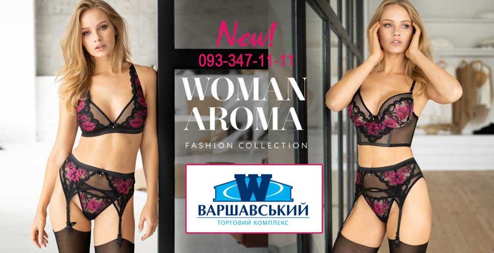 Жіноча білизна "Kleo" у місті Буча