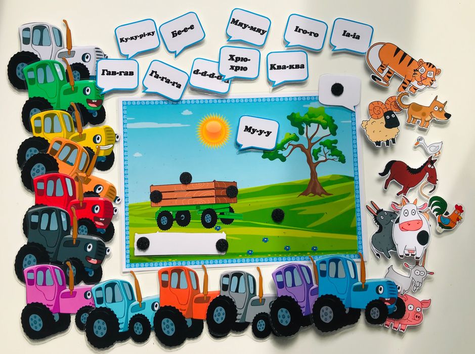 Синій трактор на липучках