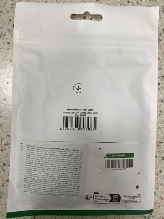 Кабель Ugreen US102 USB 2.0 0.5 м Черный