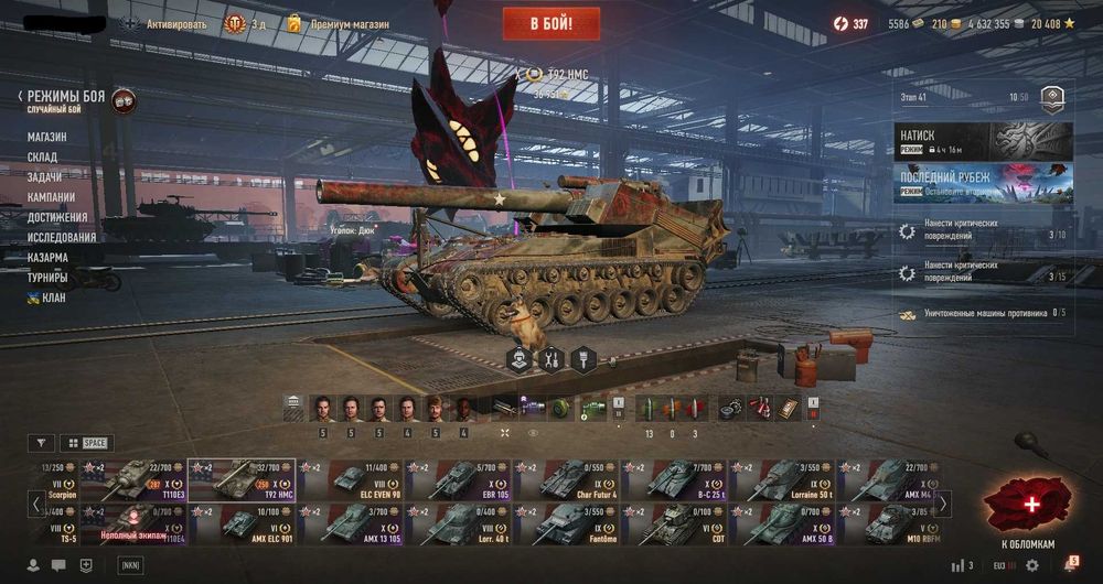 Продам аккаунт World of Tanks.