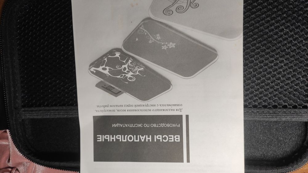 Продам весы напольные небольшие