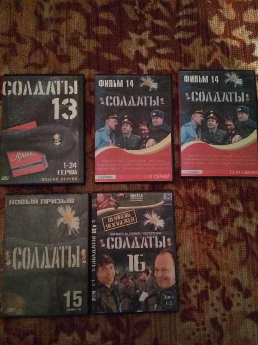 DVD диски лицензионные