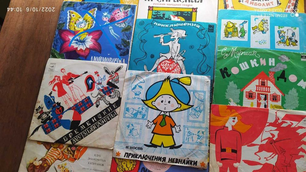 грампластинки 50-80 е годы XX века