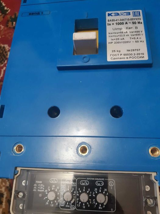 Автоматичний вимикач (рубільник) КЕАЗ 1000 ампер