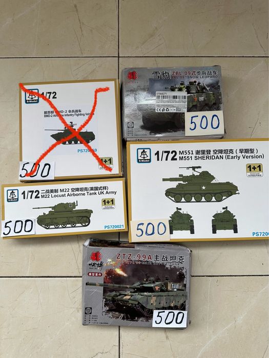 Моделі літаків, танків 1/72