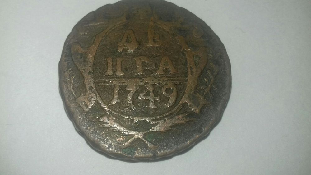 Продам монети