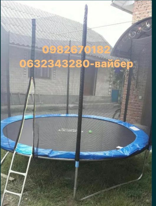 БАТУТ Фанфіт діаметром 374см 312см 252см 183см  з сіткою та драбинкою,