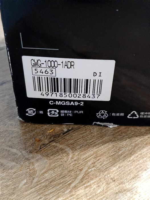 Casio G-shock GWG 1000