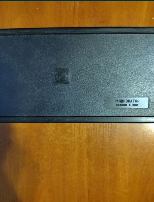 Микрокатор , Новые СССР