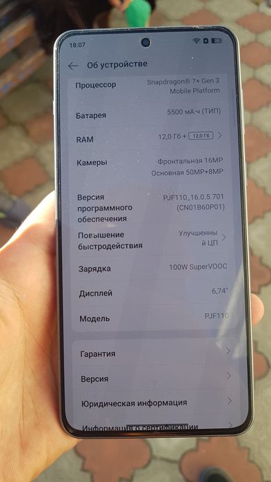 OnePlus ase 3v в ідеальному стані